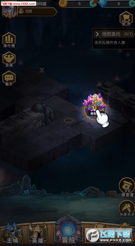 魔灵之歌官方版(图1)
