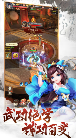 最强斗破飞升版(图1)