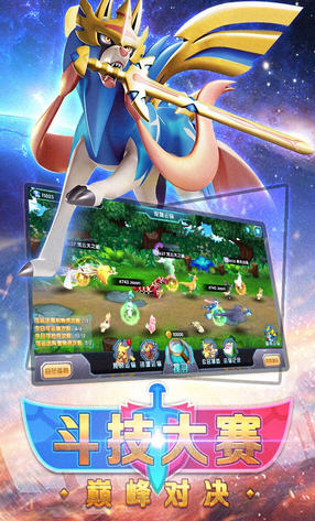 口袋妖怪3DS特别内购版(图2)