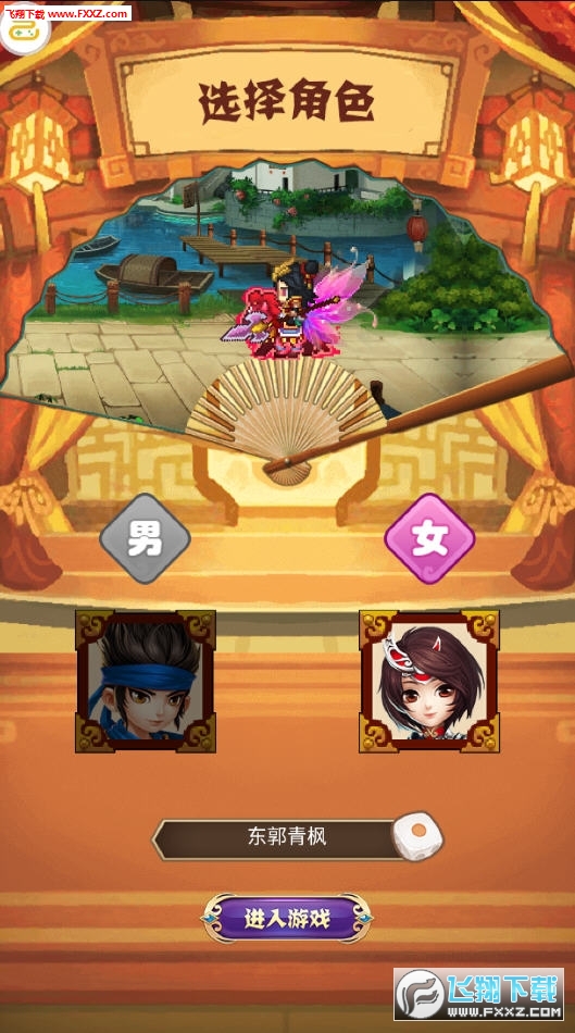 三国传说像素商城内购版(图2)