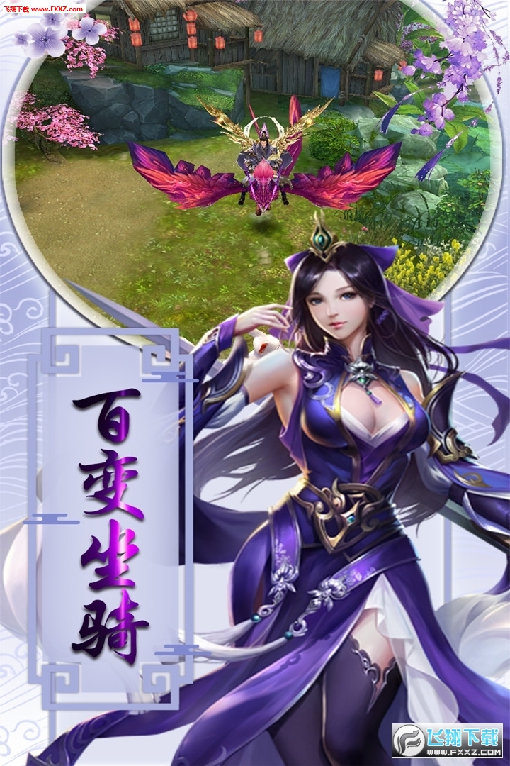 盛世大唐满V版(图1)