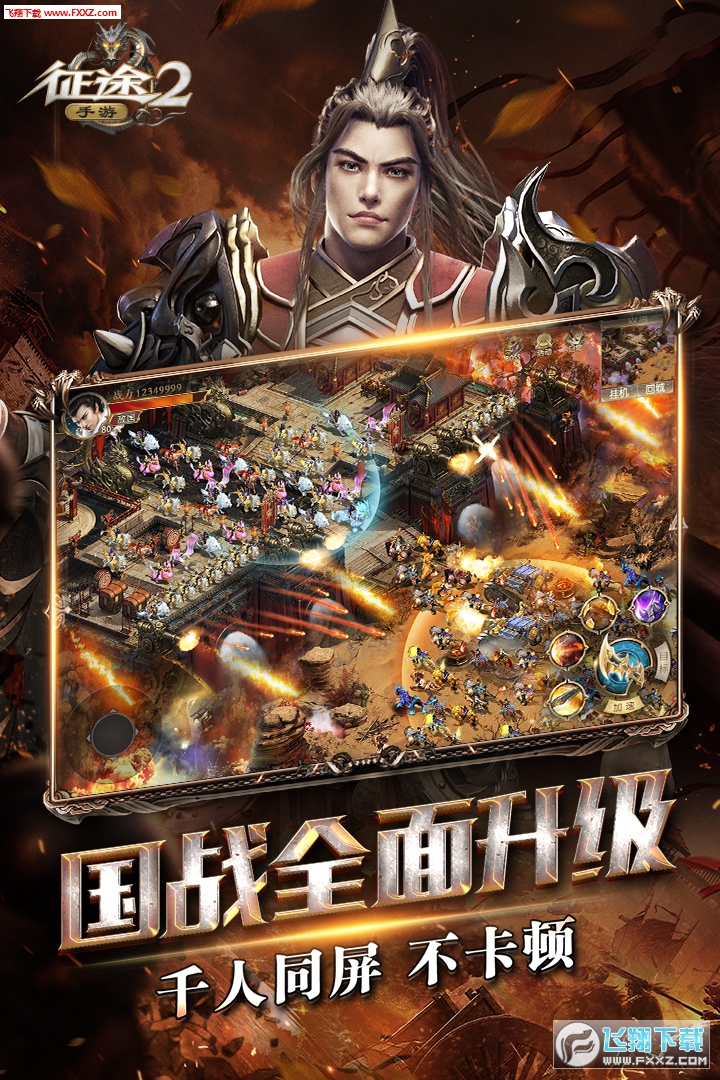征途2动作版挖矿赚钱手游(图2)