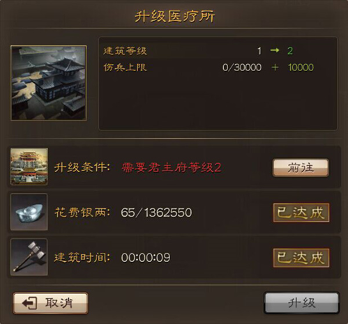 三国连环战(图3)