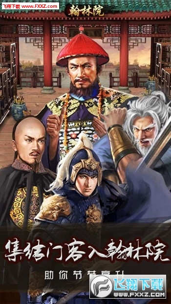 回到明朝变态版(图1)