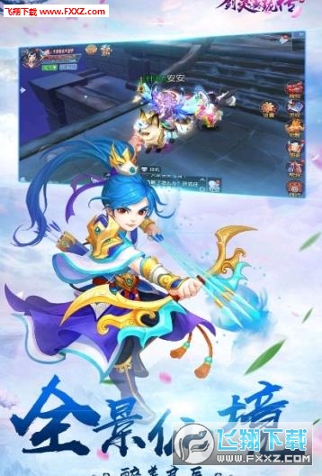 剑灵漓珑传手游(图3)