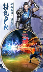 九州行变态礼包激活码版(图3)