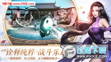 玄笔前传安卓版(图1)