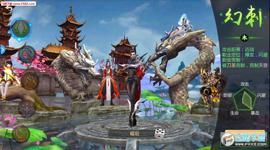 逆乾坤正式版(图1)