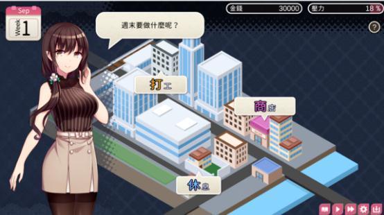 魅魔新妻(图1)