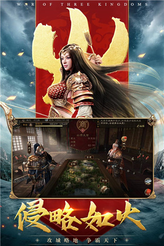 三国连环战变态版(图2)