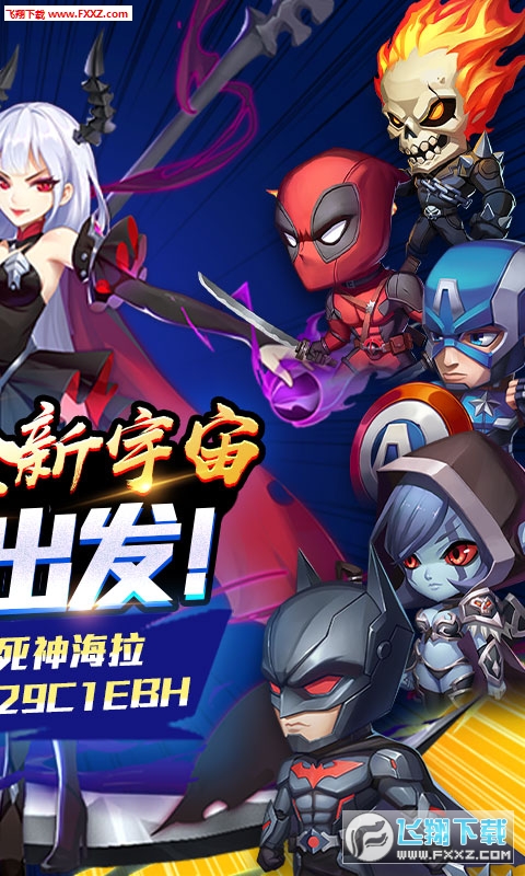 海拉不能死首充2倍返利版(图3)
