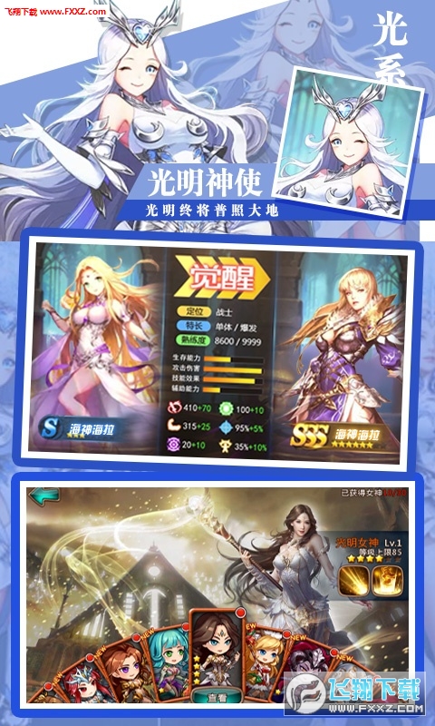 1.0特别版(图2)
