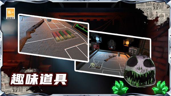 恶魔生存对局(图1)