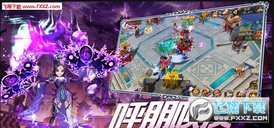 三界神话变态版(图2)