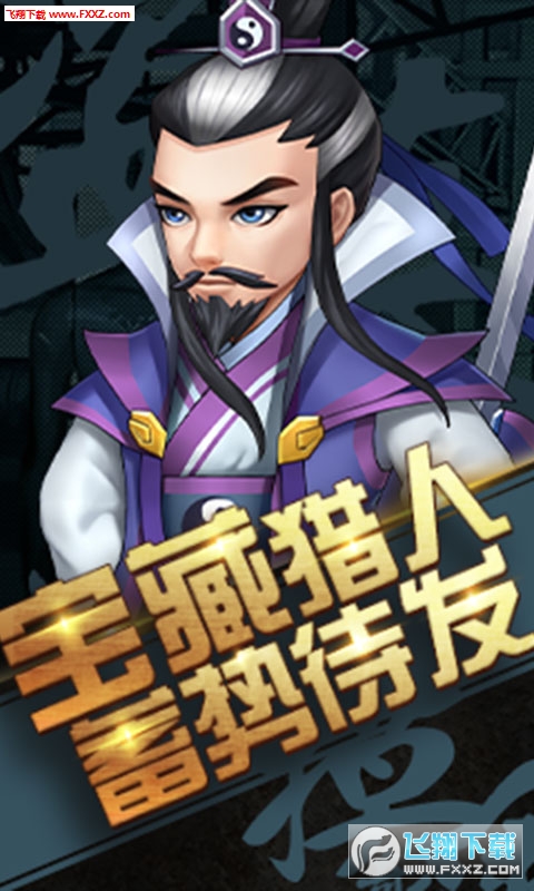 超能特战队星耀版(图3)