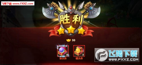 塔防驭龙三国志手游(图3)