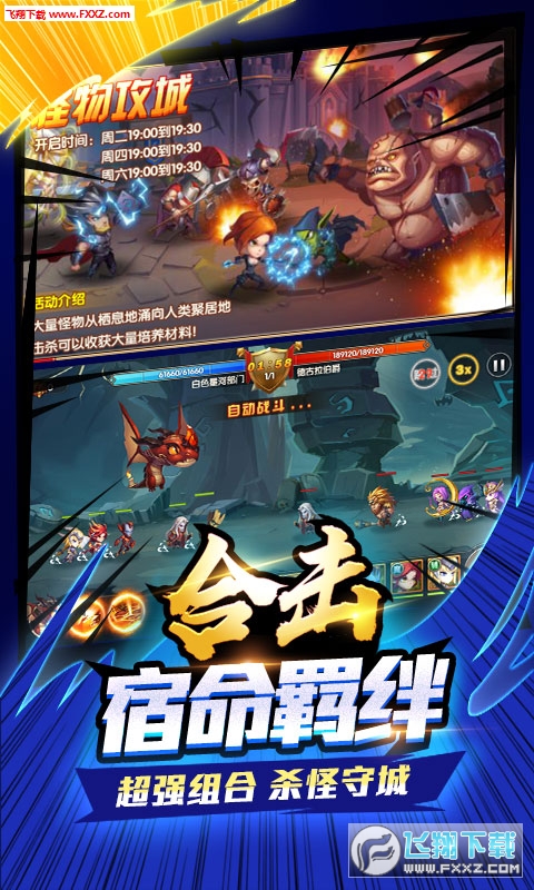 海拉不能死首充2倍返利版(图1)