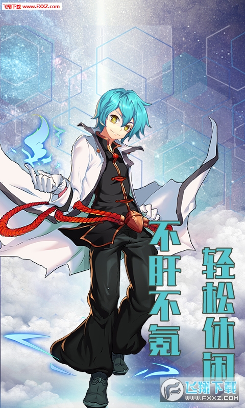 绯色梦境最新版(图1)