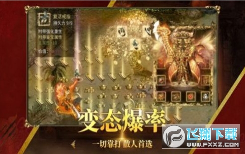 万始连击手游(图2)