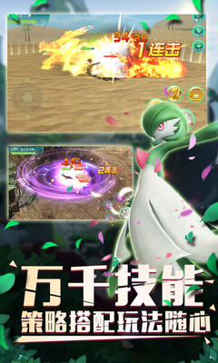 口袋逆袭无限水晶土豪版(图2)