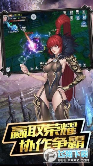 赤月破坏神1888礼包版(图2)