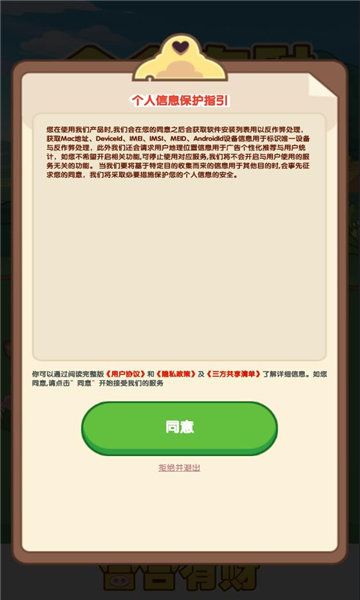 合合有财(图1)