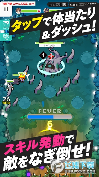 World Flipper安卓汉化版(图1)