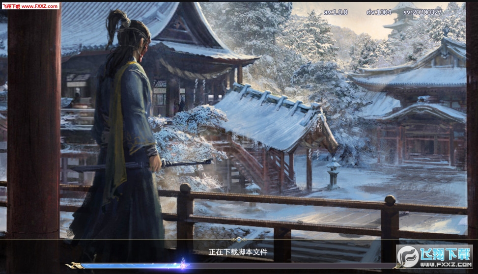 锦衣长夜行安卓版(图2)