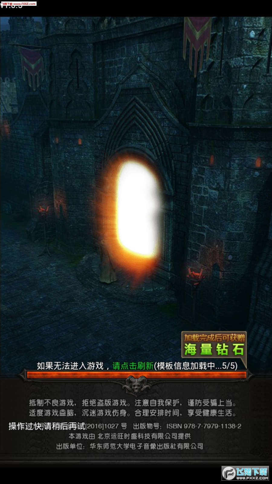 破坏神之王手游(图2)