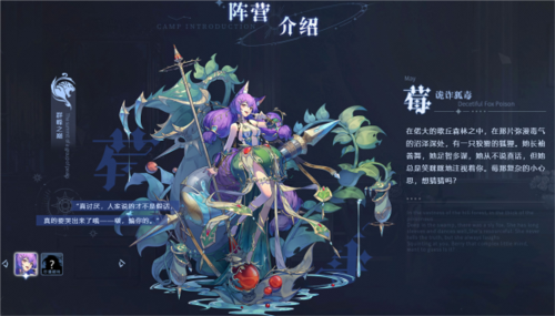 永夜降临复苏测试服(图4)