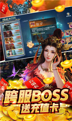 魔界仙侠传(图1)