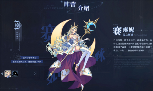 永夜降临复苏测试服(图2)