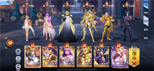 圣斗士星矢手游安卓版(图2)