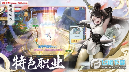 万妖云梦集手游官方版(图1)
