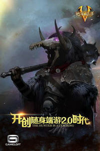 地牢猎手5海外版(图1)