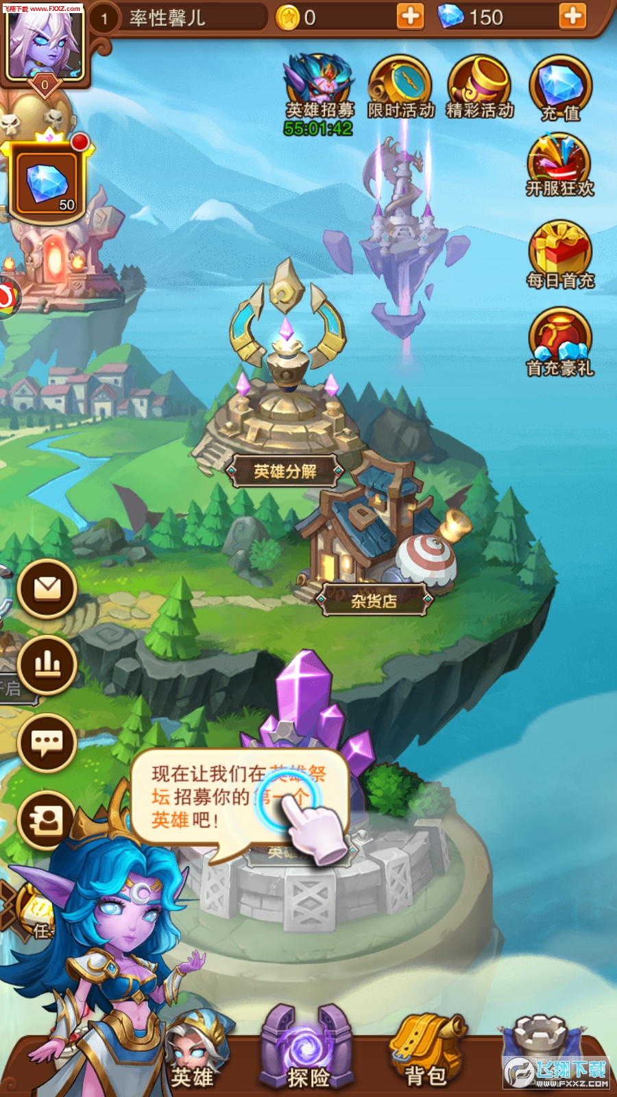 无尽部落最新手游(图3)