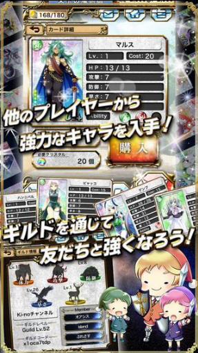 胜利之剑官方版(图1)