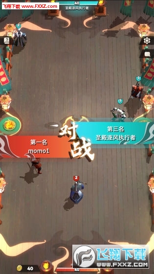 代号桃园手机版(图3)