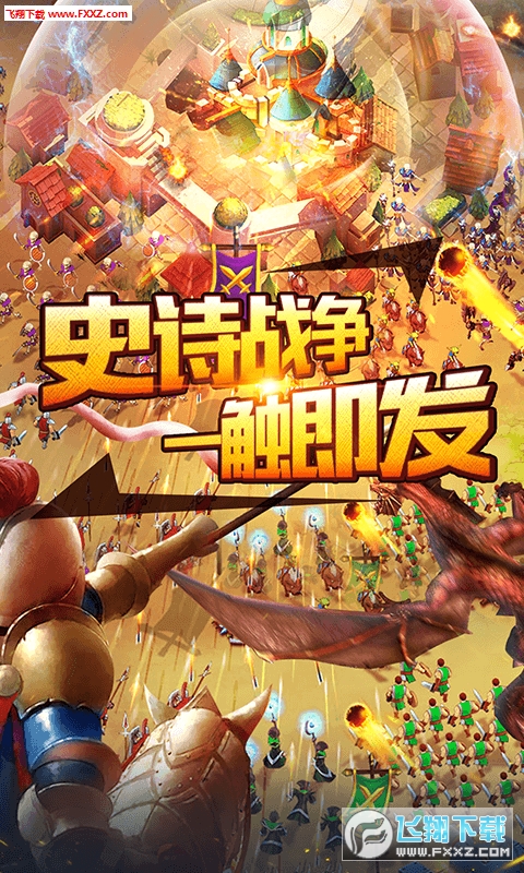 光明使者满V超变版(图3)