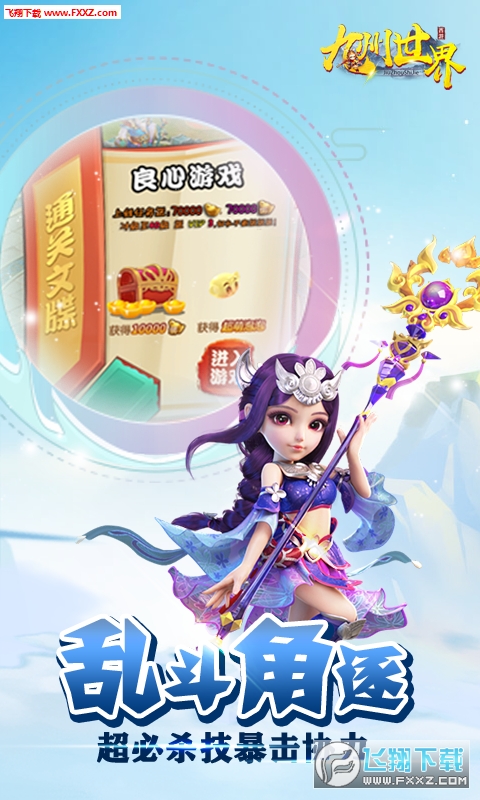 九州世界首发版(图1)