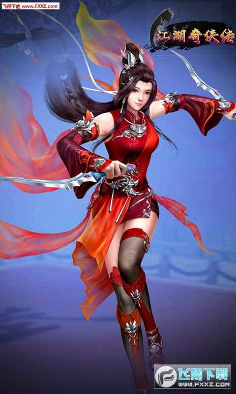 江湖奇侠传至尊版(图3)