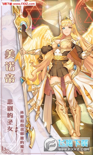 万灵召唤官方版(图2)