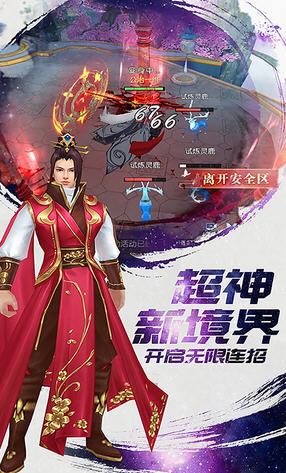 冰与火Online官方版(图1)