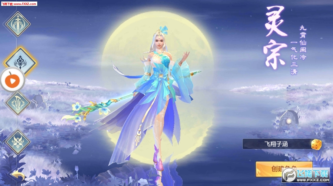 武道情缘手游(图3)