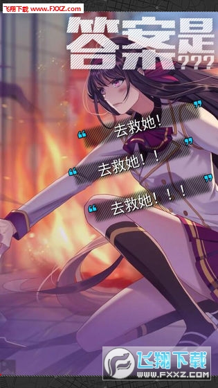 双境之城2官方版(图3)
