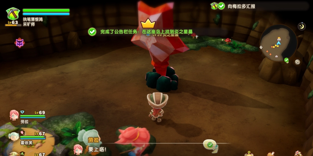 《幻想生活ｉ》魔力结晶获取方法分享