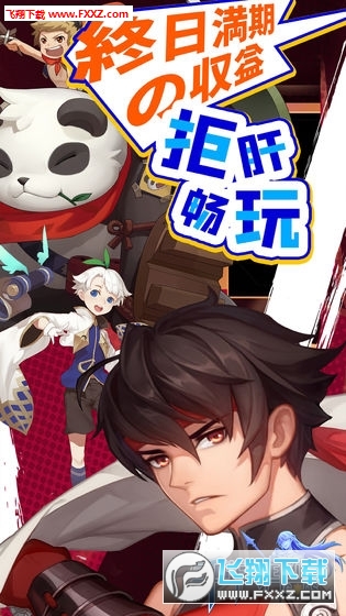 千年寻仙渠道版(图2)