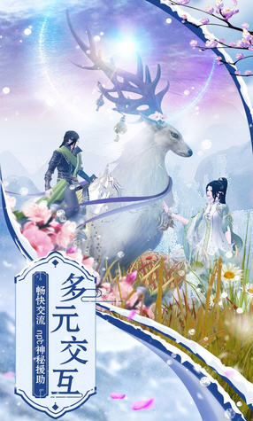 自创武林上线送满VIP(图2)