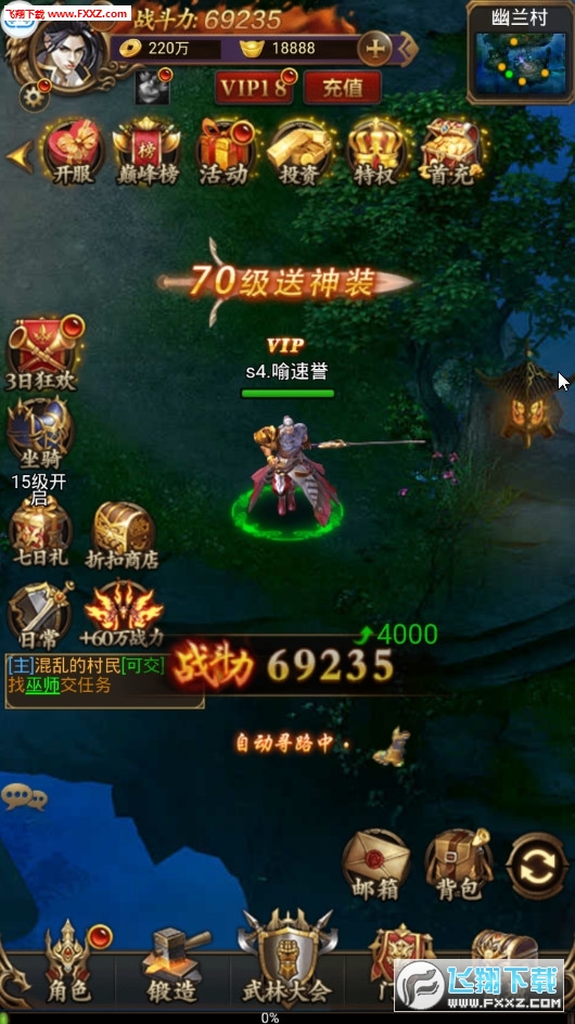 暴击联盟100暴走版(图3)