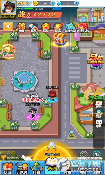 泰利的魔法旅途变态版(图2)